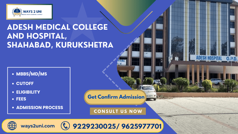 Direct admission in MBBS/MD/MS in Adichunchanagiri Institute of Medical Sciences Bellur