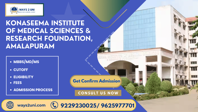 Direct admission in MBBS/MD/MS in Konaseema Institute of Medical Sciences & Research Foundation, Amalapuram