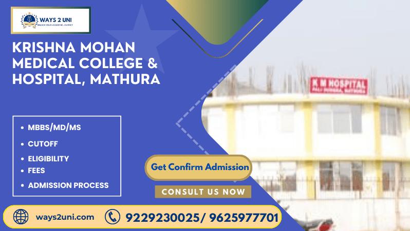 Direct admission in MBBS/MD/MS in Krishna Mohan Medical College & Hospital, Mathura