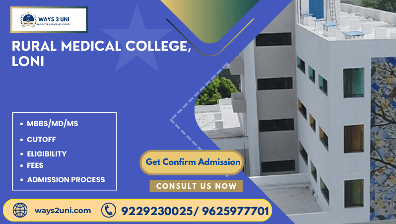 Direct admission in MBBS/MD/MS in Rural Medical College, Loni