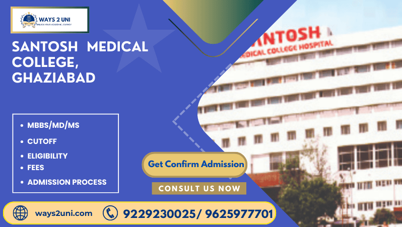 Direct admission in MBBS/MD/MS in Santosh Medical College, Ghaziabad