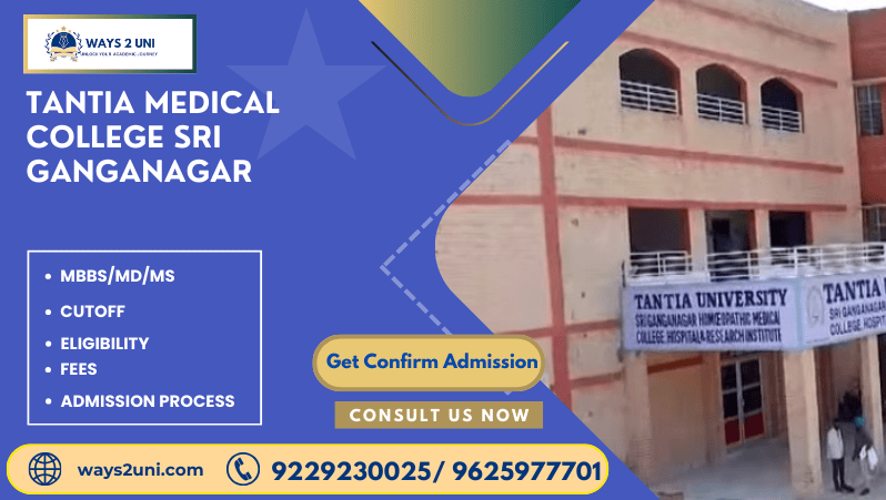 Direct admission in MBBS/MD/MS in Tantia Medical College Sri Ganganagar
